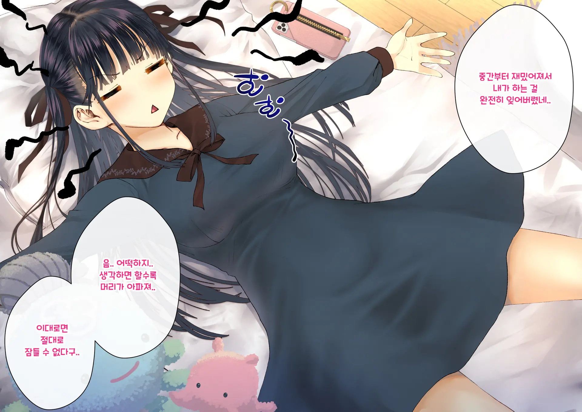 Boku O Niku Vibe Ni Shiteiru No Wa 1000-Nen Ni 1-Ri No Idol Deshita